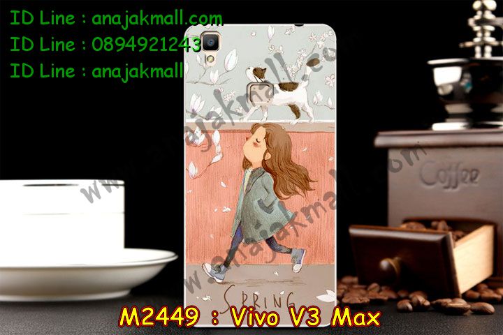 เคสหนัง Vivo v3 max,รับสกรีนเคส Vivo v3 max,เคสอลูมิเนียมหลังกระจก vivo v3 max,เคสไดอารี่ Vivo v3 max,เคสฝาพับ Vivo v3 max,เคสโรบอท Vivo v3 max,เคสกันกระแทก Vivo v3 max,เคสยางนูน 3 มิติ Vivo v3 max,สกรีนลาย Vivo v3 max,เคสซิลิโคน Vivo v3 max,เคสพิมพ์ลาย Vivo v3 max,เคสสกรีนฝาพับวีโว v3 max,เคสหนังไดอารี่ Vivo v3 max,เคสการ์ตูน Vivo v3 max,เคสแข็ง Vivo v3 max,เคสนิ่ม Vivo v3 max,เคสนิ่มลายการ์ตูน Vivo v3 max,เคสยางการ์ตูน Vivo v3 max,เคสยางสกรีน 3 มิติ Vivo v3 max,เคสยางลายการ์ตูน Vivo v3 max,เคสคริสตัล Vivo v3 max,เคสฝาพับคริสตัล Vivo v3 max,เคสยางหูกระต่าย Vivo v3 max,เคสตกแต่งเพชร Vivo v3 max,สั่งสกรีนเคสวีโว v3 max,เคสแข็งประดับ Vivo v3 max,เคสยางนิ่มนูน 3d Vivo v3 max,เคสลายการ์ตูนนูน3 มิติ Vivo v3 max,สกรีนลายการ์ตูน Vivo v3 max,สกรีนเคสมือถือ Vivo v3 max,เคสแข็งลายการ์ตูน 3d Vivo v3 max,เคสยางลายการ์ตูน 3d Vivo v3 max,เคสหูกระต่าย Vivo v3 max,เคส 2 ชั้น กันกระแทก Vivo v3 max,เคสสายสะพาย Vivo v3 max,เคสแข็งนูน 3d Vivo v3 max,ซองหนังการ์ตูน Vivo v3 max,เคสบัมเปอร์วีโว v3 max,กรอบอลูมิเนียมวีโว v3 max,สกรีนเคสยางวีโว v3 max,ซองคล้องคอ Vivo v3 max,เคสประดับแต่งเพชร Vivo v3 max,เคสฝาพับสกรีนลาย Vivo v3 max,กรอบอลูมิเนียม Vivo v3 max,เคสฝาพับประดับ Vivo v3 max,เคสขอบโลหะอลูมิเนียม Vivo v3 max,เคสอลูมิเนียม Vivo v3 max,เคสสกรีน 3 มิติ Vivo v3 max,เคสลายนูน 3D Vivo v3 max,เคสการ์ตูน3 มิติ Vivo v3 max,เคสหนังสกรีนลาย Vivo v3 max,เคสหนังสกรีน 3 มิติ Vivo v3 max,เคสบัมเปอร์อลูมิเนียม Vivo v3 max,เคสกรอบบัมเปอร์ Vivo v3 max,bumper Vivo v3 max